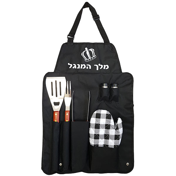 מלך המנגל - ערכת מנגל סינר עם כלים לברביקיו