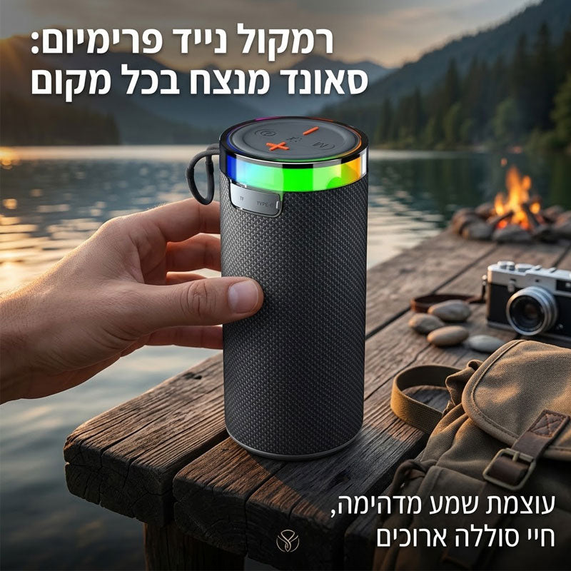 ACCORD: רמקול בלוטוס 10 וואט