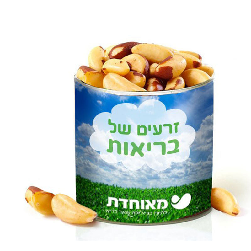פחית פיצוחים ממותגת בעיצוב אישי