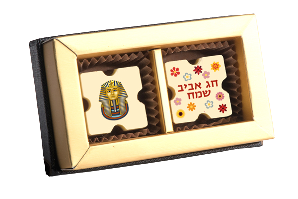 זוג פרלינים יוקרתי