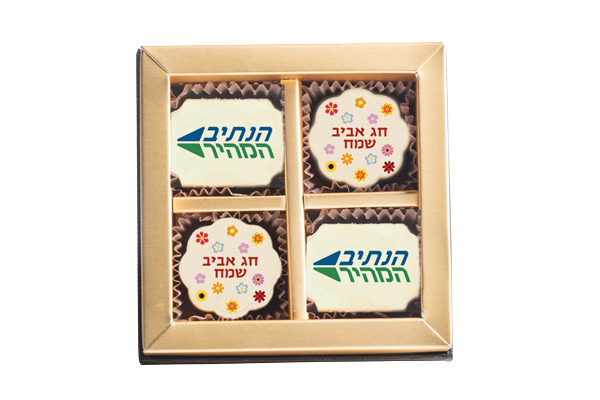 מארז 4 פרלינים יוקרתי לפסח