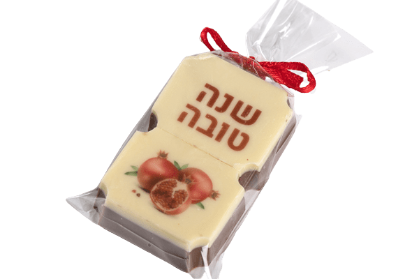 זוג פרלינים לראש השנה