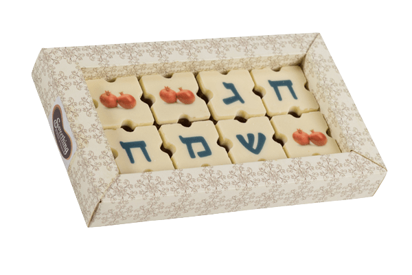 מארז 8 פרלינים מהודר לראש השנה