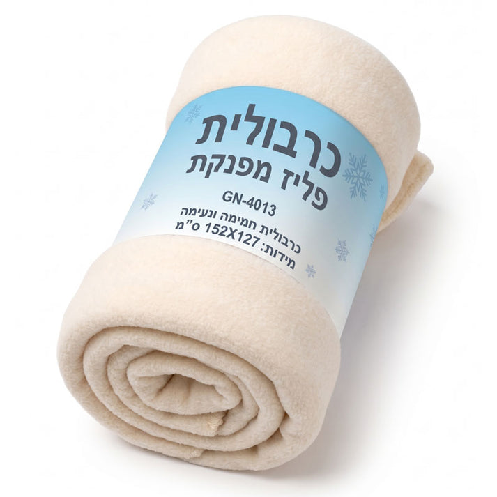 כרבולית פליז פרוותית מפנקת 127X152