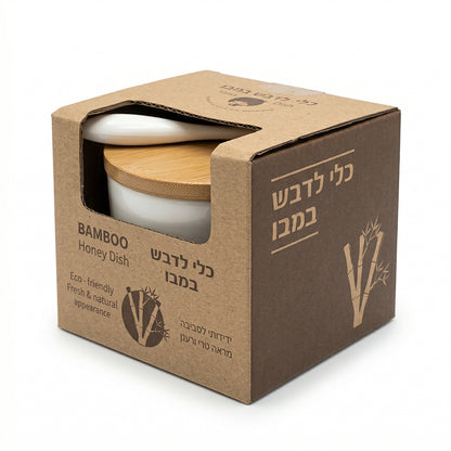 כלי לדבש לראש השנה