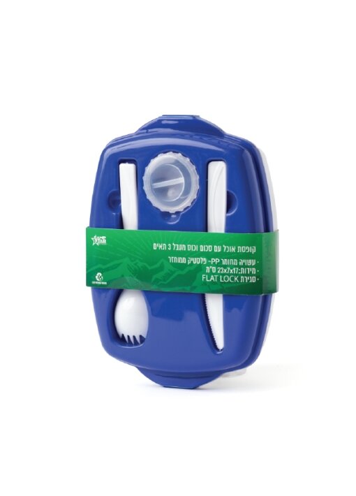 קופסת אוכל עם סכום וכוס מטבל 3 תאים