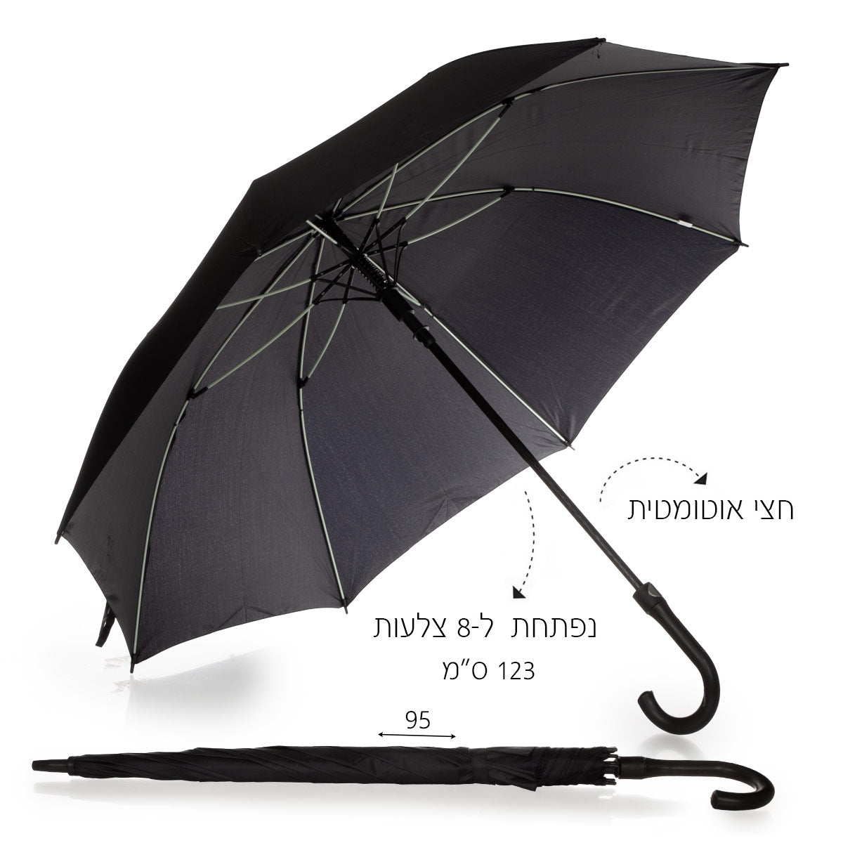 מטרית סיליקון שחורה 8 צלעות
