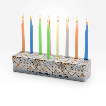 מארז מעוצב חנוכיה עם נרות HODAYA