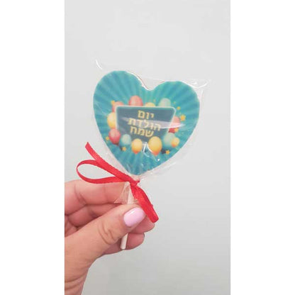 לקקן שוקולד לב ממותג