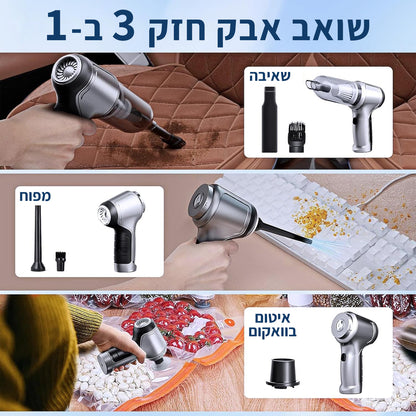 שואב אבק אלחוטי נטען – ULTRA VAC PRO
