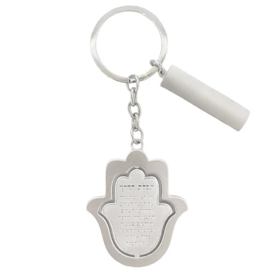 פריי מחזיק מפתחות