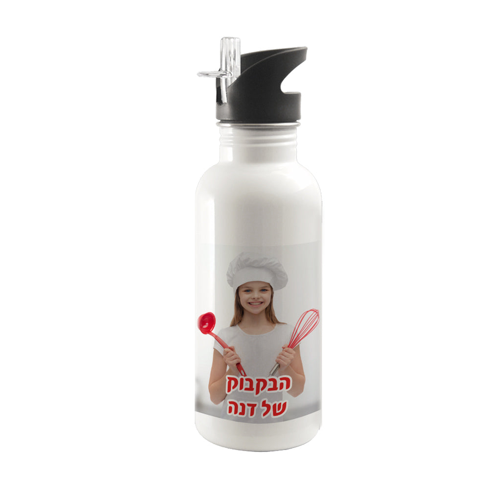 בקבוק שתיה
