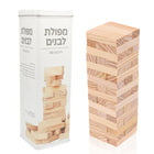 משחקי חשיבה