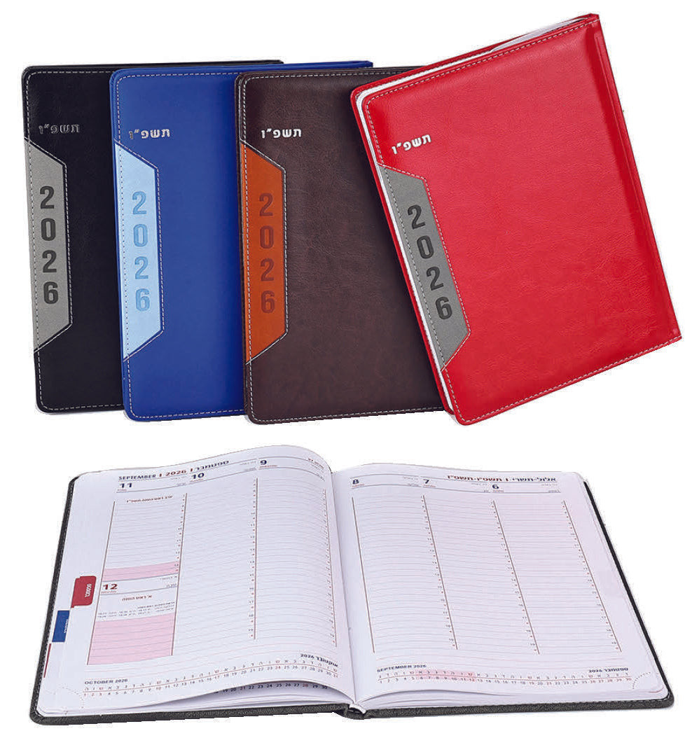 יומן שבועי רומי