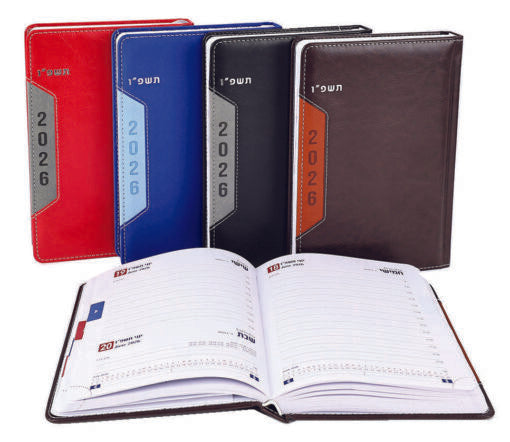 יומן יומי A5 רומי