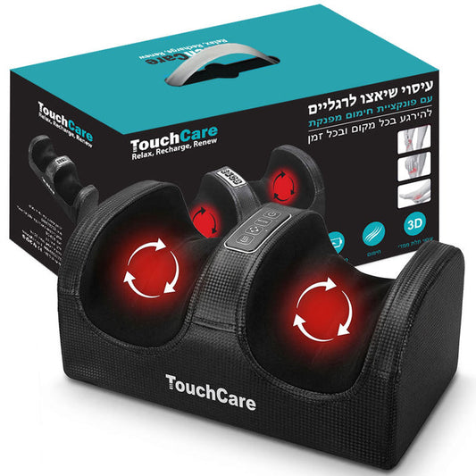 מכשיר עיסוי לרגליים TouchCare TC-801
