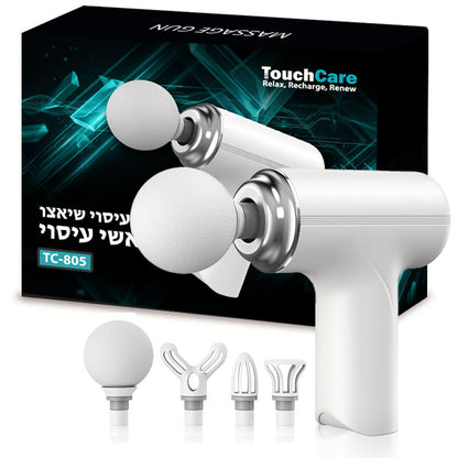 מיני אקדח עיסוי נטען לבן