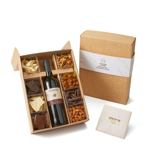 מארז פרימיום לחג