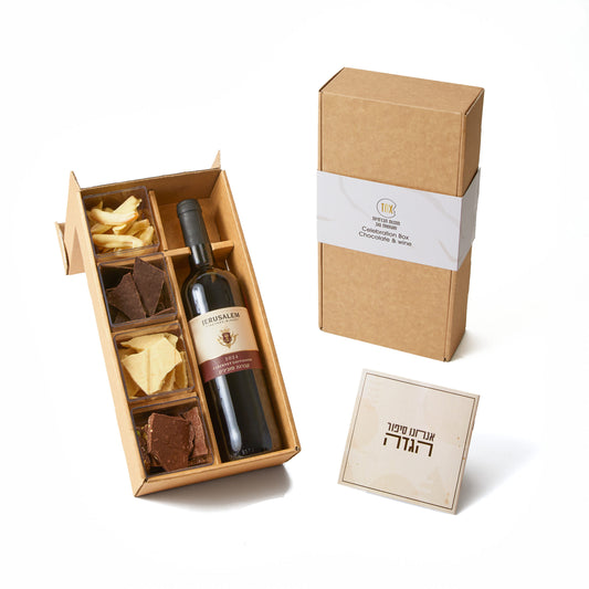 מארז חגיגה יוקרתי