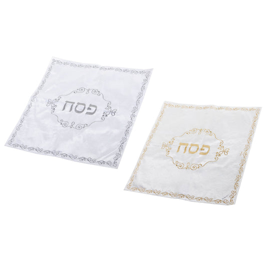 כיסוי מצה מבד סאטן