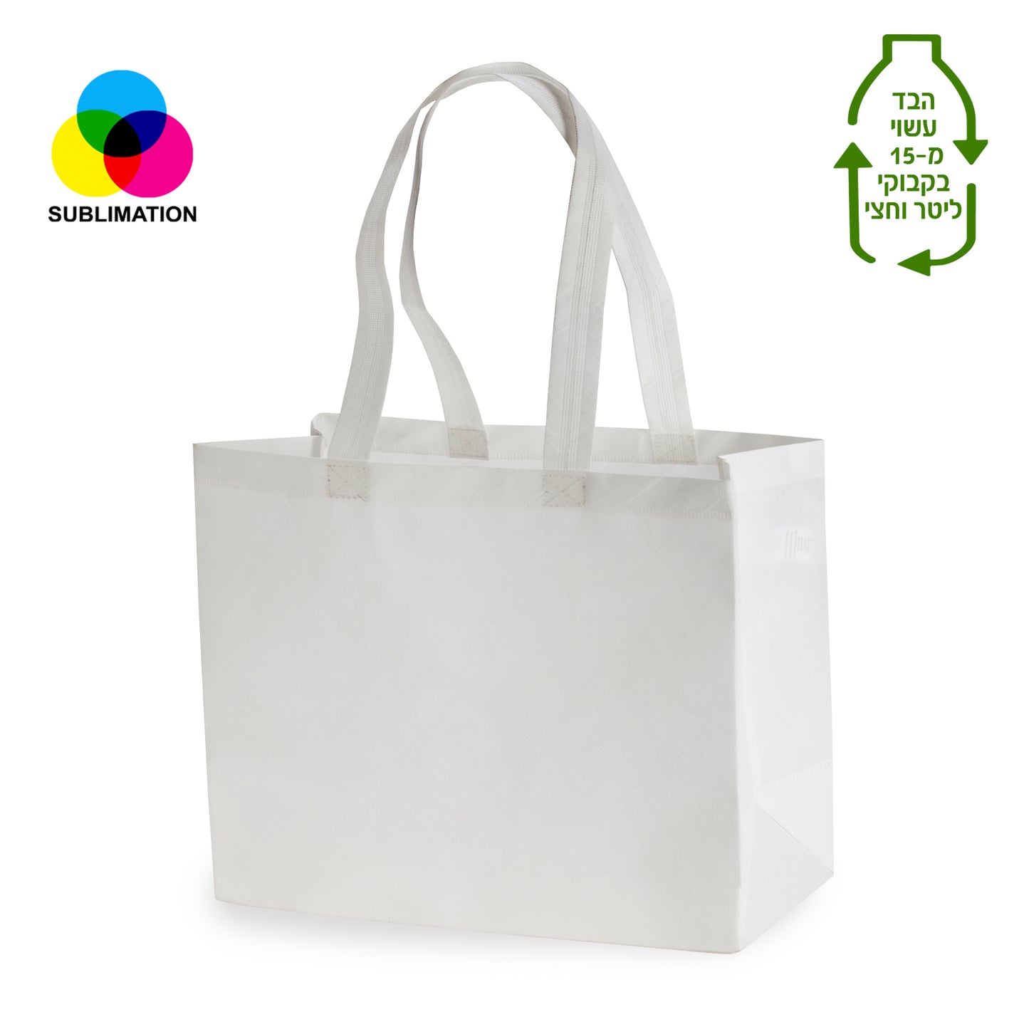 תיק כנסים וקניות לסובלימציה