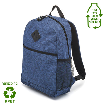 תיק גב למחשב בד ממוחזר RPET