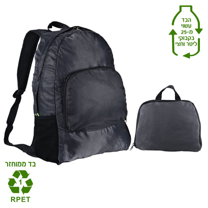תיק גב מתקפל לתיד יד