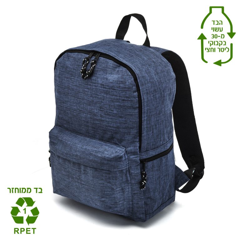 תיק גב למחשב בד ממוחזר RPET