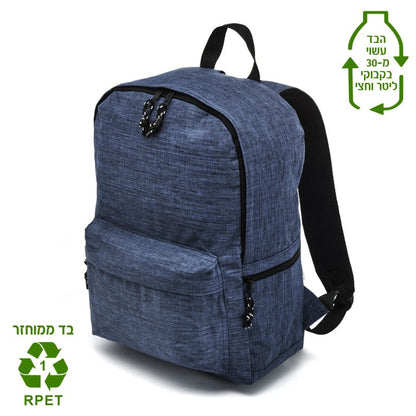 תיק גב למחשב בד ממוחזר RPET