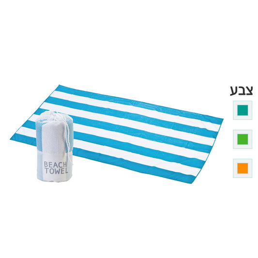 מגבת חוף