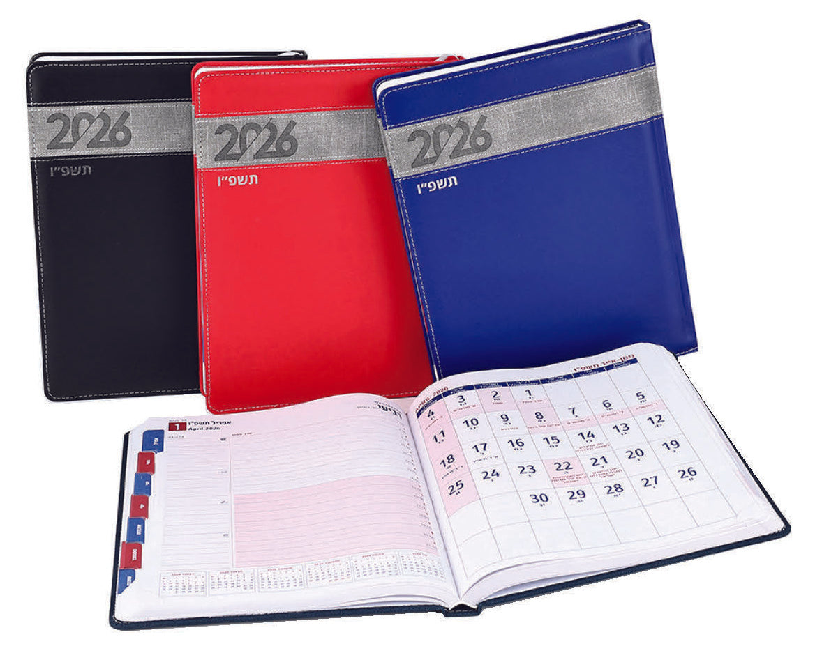 יומן יומי A4 יובל