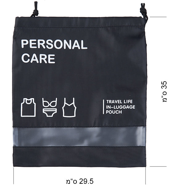 ערכת נסיעות 7 חלקים