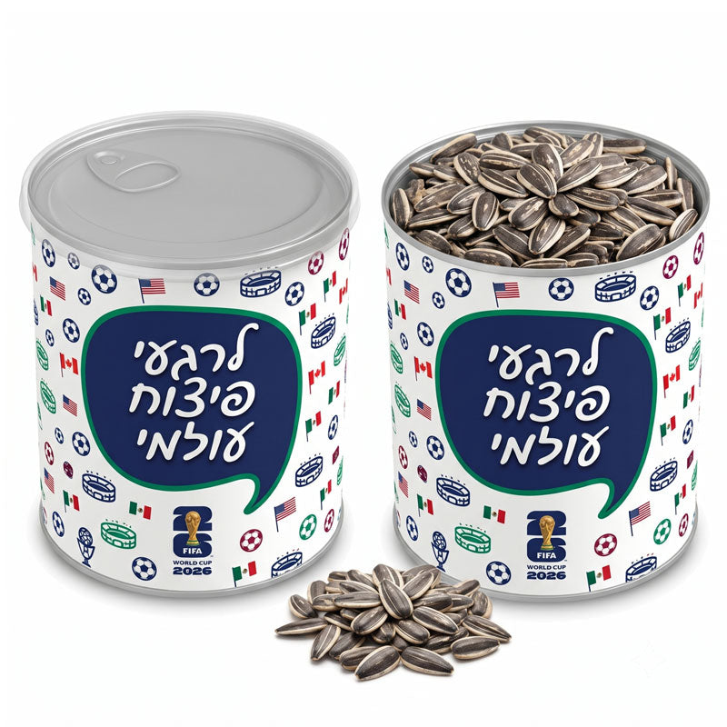 פחית גרעינים ממותגת למונדיאל 2026