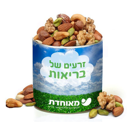 פחית פיצוחים ממותגת בעיצוב אישי