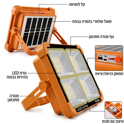 תאורת לד סולארית 100W לקמפינג ושטח