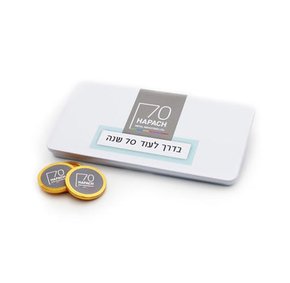 8 מטבעות שוקולד באריזה מתכתית