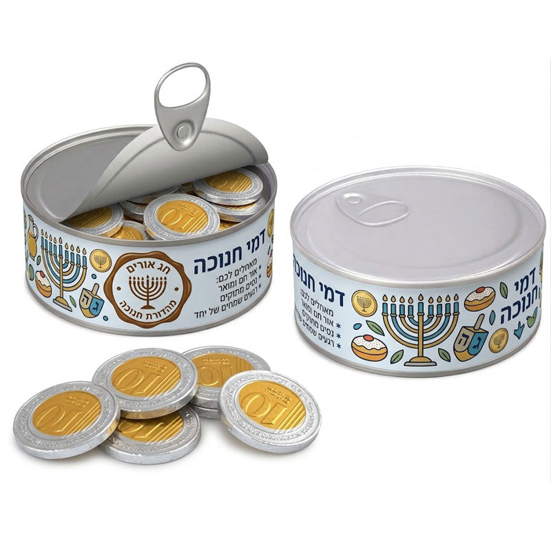 פחית ממותגת - מטבעות שוקולד לחנוכה