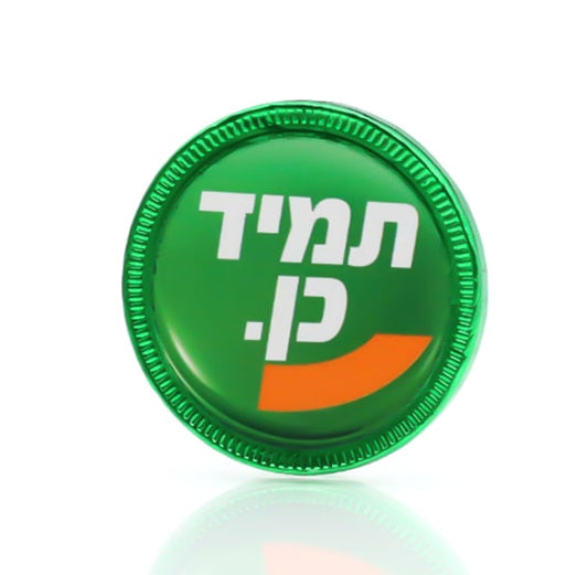 מטבע שוקולד רדיד צבעוני ומדבקה ממותגת