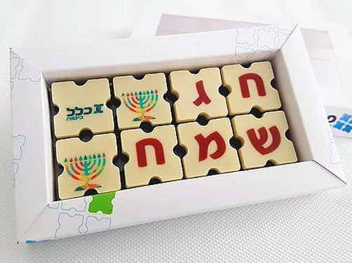 מארז 8 פרלינים מהודר