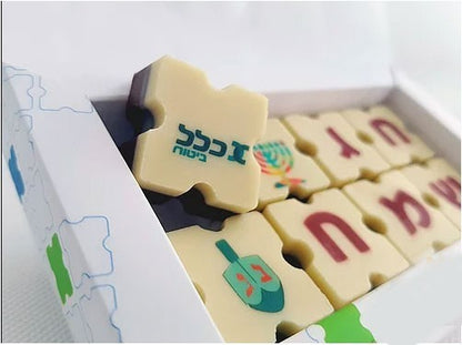 מארז 8 פרלינים מהודר