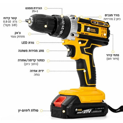 מברגה / מקדחה מבית HOME TOOLS 21V