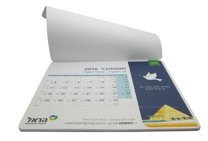 לוח שנה שולחני פד לעכבר