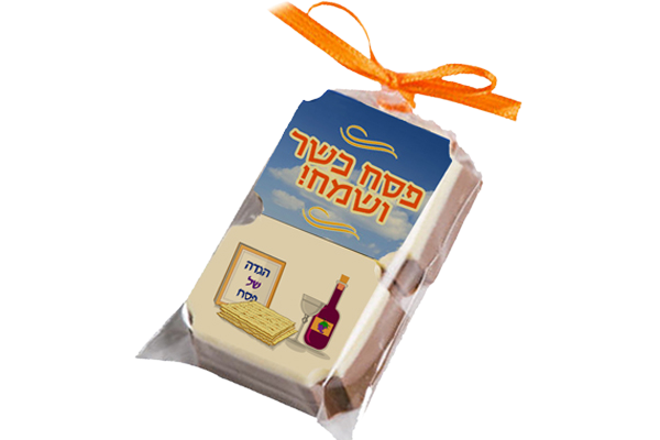 זוג פרלינים בצלופן