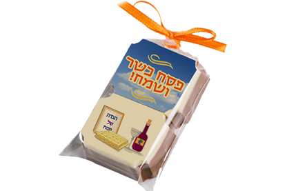 זוג פרלינים בצלופן
