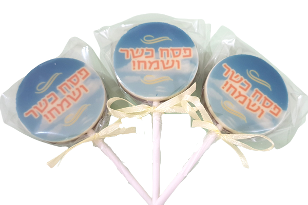 לקקן שוקולד לפסח