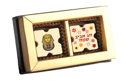 זוג פרלינים יוקרתי