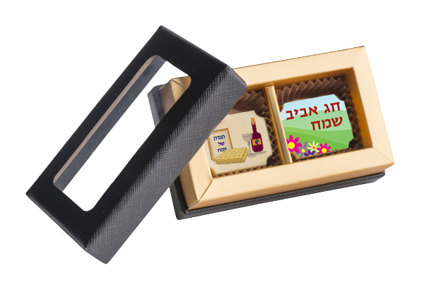 זוג פרלינים יוקרתי