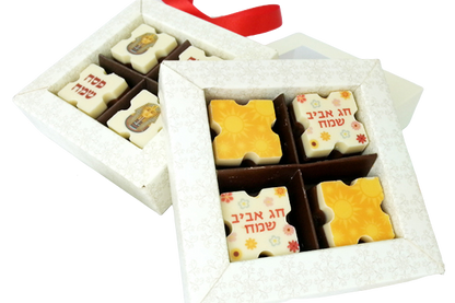 מארז 4 פרלינים מהודר לפסח