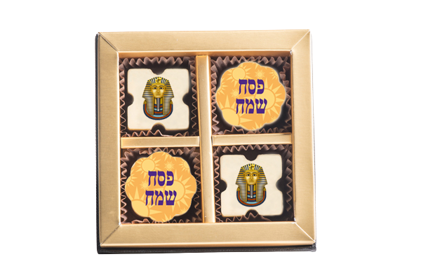 מארז 4 פרלינים יוקרתי לפסח