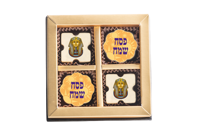 מארז 4 פרלינים יוקרתי לפסח